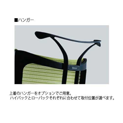 バロン チェア オカムラ オフィスチェア 岡村製作所 メッシュ パソコンチェア キャスター付き ひじ付き カラフル シンプル オフィス家具 CP86AR CP86HR