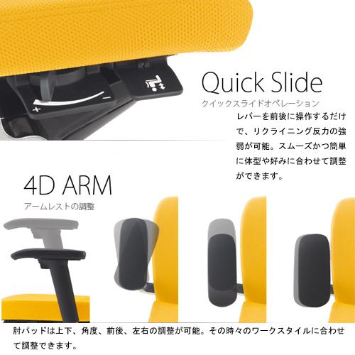 コーラル チェア オカムラ 肘なしチェア ハイバックチェア 布張りチェア オフィスチェア デスクチェア オフィス家具 会社 椅子 カラフル 日本製 国産 CQ37MR-FSの画像