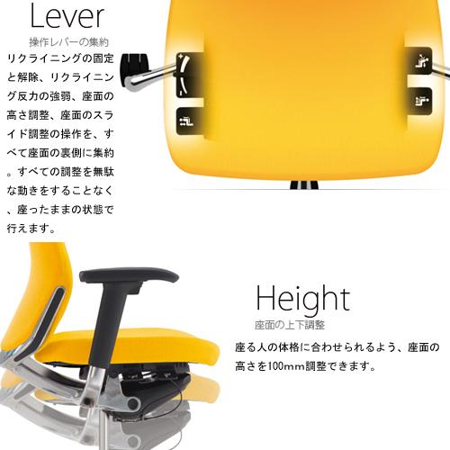 コーラル チェア オカムラ 肘なしチェア ハイバックチェア 布張りチェア オフィスチェア デスクチェア オフィス家具 会社 椅子 カラフル 日本製 国産 CQ37MR-FSの画像