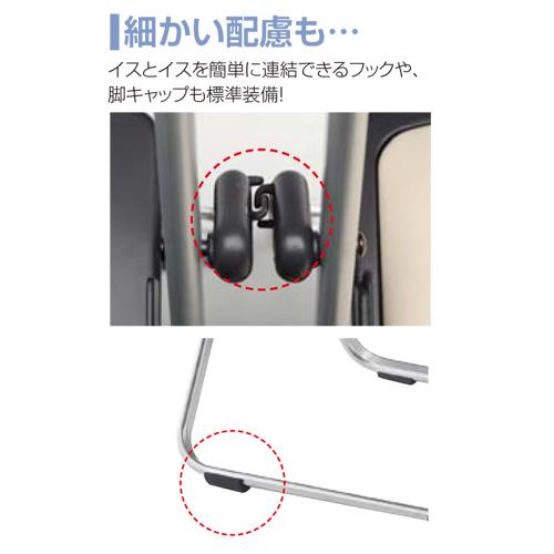 パイプイス アルミフレーム コンパクトサイズ 樹脂 5脚セット ミーティングチェア 折りたたみイス 軽量 取っ手 スタッキング オフィス ホール 学校 CAL-X01S-S_5