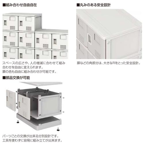 シューズロッカー 24人用 6列4段 樹脂製 扉付き 中棚なし プラスチックロッカー プラロッカー シューズボックス 下駄箱 ロッカー 靴箱 学校 オフィス TJL-S-64Sの画像