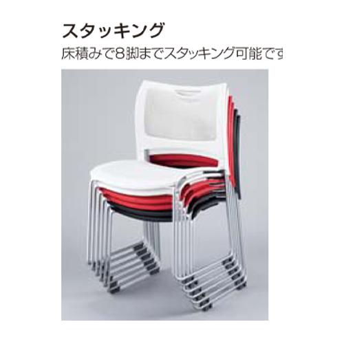 スタッキングチェア 塗装脚 ミーティングチェア 会議イス 樹脂製 メッシュ 軽量 積み重ね オフィス 会議 講義 学校 授業 椅子 チェア 送料無料 CMC-MKT01の画像