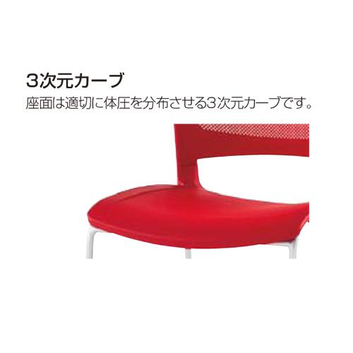 スタッキングチェア 塗装脚 ミーティングチェア 会議イス 樹脂製 メッシュ 軽量 積み重ね オフィス 会議 講義 学校 授業 椅子 チェア 送料無料 CMC-MKT01の画像