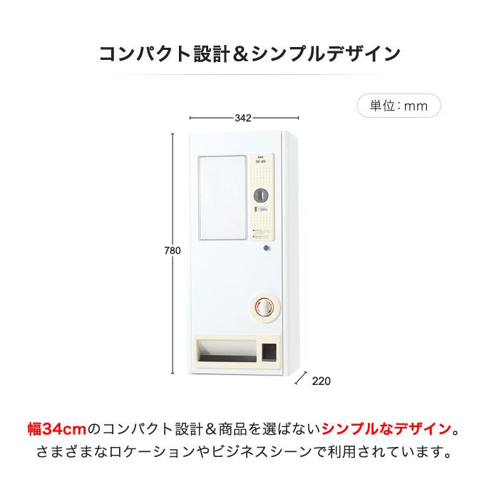 自動販売機 100円硬貨対応 価格設定可能 電源不要 自販機 おもちゃ