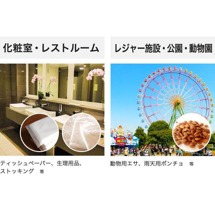 自動販売機 100円硬貨対応 価格設定可能 電源不要 自販機 おもちゃ ガチャガチャ 温泉施設 コインランドリー 小型 ミニ 簡単設置 完成品 コンパクト 白 DF-8Aの画像