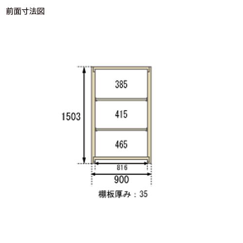 スチールラック 幅90×奥行60×高さ150cm 4段 200kg/段 中軽量ラック 業務用 収納棚 オープンラック スチール棚 スチールシェルフ メタル ラック SO-S313S-W-04_1