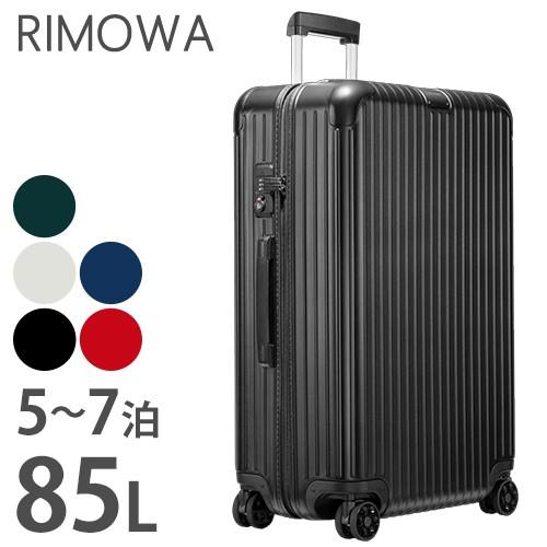 リモワ エッセンシャル チェックイン 85l スーツケース Rimowa キャリーバッグ 5泊 6泊 7泊 ハードタイプ 出張 頑丈 軽量 シンプル 旅行バッグ 2736 2y 63 2736 Lookit オフィス家具 インテリア 通販 Yahoo ショッピング