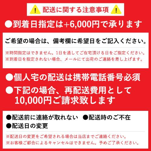 コレクションラック 送料無料 LEDコレクションケース 食器棚 ガラスケース 食器棚 飾り棚 シャンスLED付き 90コレクション SYANSU-90CR-LED 時間指定不可の画像