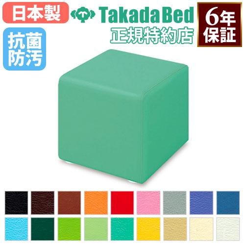 高田ベッド製作所 法人限定 ロビーチェア 1人用 1人掛け スツール  