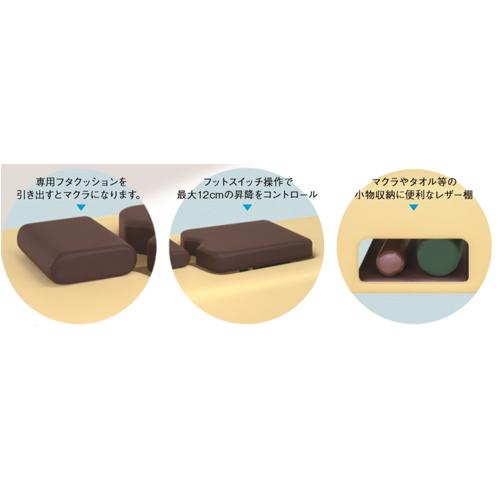 法人限定 マッサージベッド 施術台 診察台 施術用ベッド マッサージ台 医療施設 整体 治療院 介護施設 送料無料 バストフレクション TB-1471_1