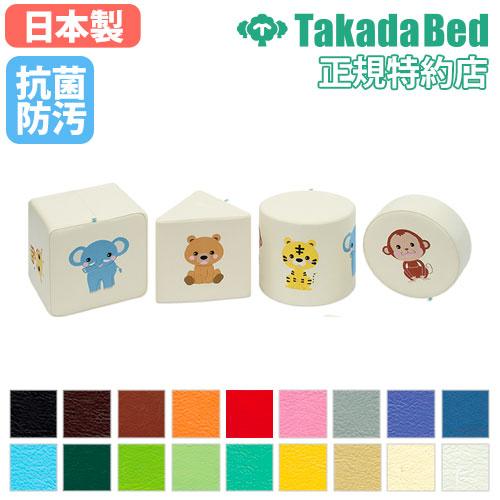 高田ベッド製作所 法人限定 キッズプレイセット 刺繍付き キッズ 