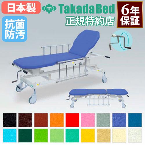 介護用ストレッチャー、昇降式 介護用ストレッチャー、昇降式