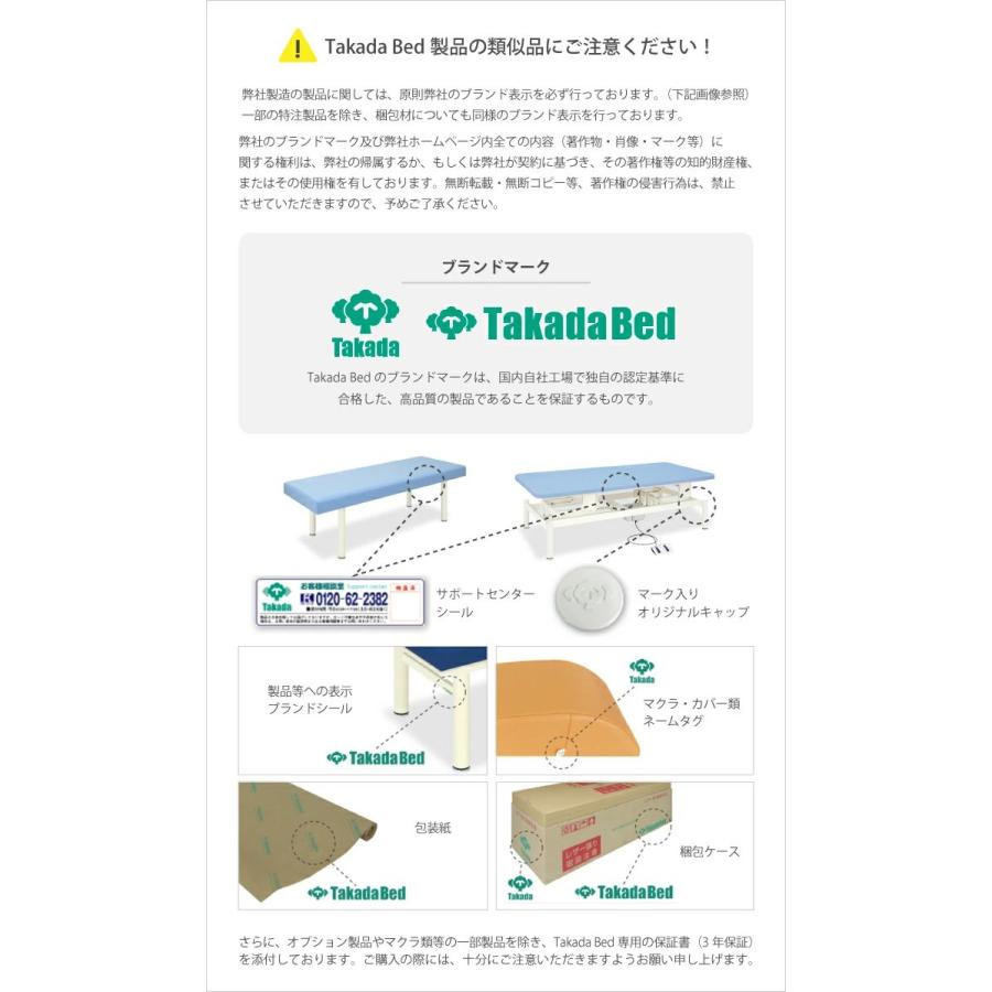 法人限定 介護テーブル 高さ調節 幅90×奥行45×高さ60〜80cm 昇降テーブル サポートテーブル 車椅子テーブル 医療テーブル 平机 白 病院 TB-1569_1