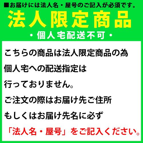 法人限定  スツール チェア 椅子 イス チェアー 病院 医療施設 診察 施術 患者 診療 固定式 高さ調節 抗菌 防汚 難燃 キャスター付き シンプル 日本製 TB-50｜lookit｜03