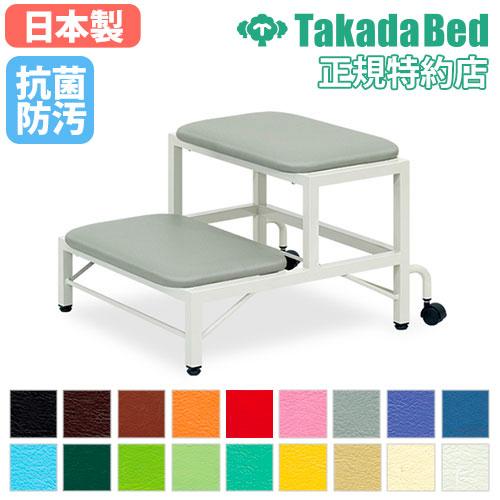 キャスター付踏台 2段 キャスター付踏台 ナビス(アズワン) 手術用踏み台 【通販