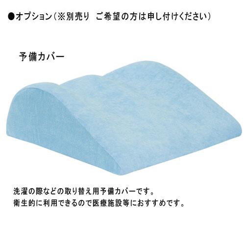 フットアップサポート ふくらはぎからピッタリフィット 整体院の足枕 足のむくみや疲れ対策 足枕 足まくら クッション 足置き 足マクラ エステ 整体院 TB-77-25の画像