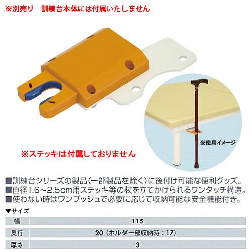 法人限定  トレーニングベッド 訓練台 施術台 診察ベッド ベッド 運動療法 診察台 病院 診療所 医療施設 介護施設 接骨院 指圧 抗菌 防汚 日本製 TB-772-01の画像