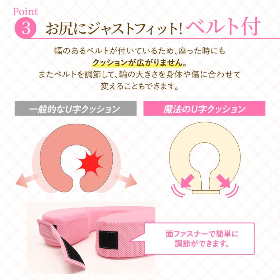病院のU字クッション 円座クッション 厚手 ドーナツクッション U字