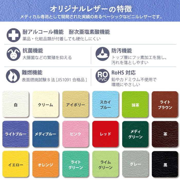 高田ベッド製作所 フェイスマット付き ケアーセット 枕 国産