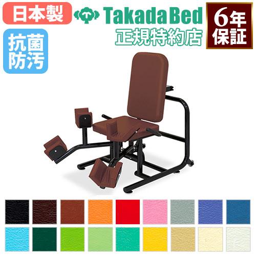 法人限定 高田ベッド パワーリハビリAAD 油圧 リハビリ マシン 高齢者 