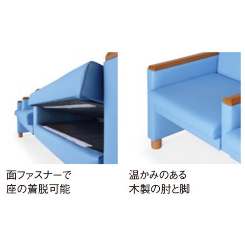 法人限定  ロビーチェア 3人掛け ホールチェア ソファベンチ エントランスソファ シート交換 オフィス家具 背付き 長椅子 防汚加工 肘置き付 待合室LC-530AC_2