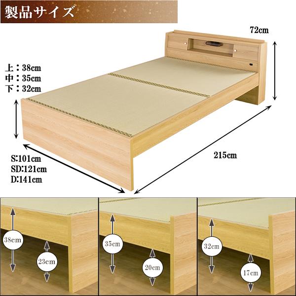 高さ調節畳ベッド ダブル 引き出し付き 日本製 防湿防虫加工 畳ベッド 収納付きベッド 収納ベッド おしゃれ 人気 介護ベッド 木製ベッド 316DUB｜lookit｜05