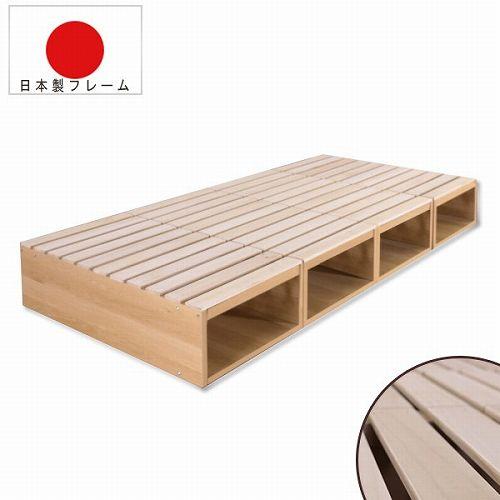 マルチすのこボックス 4個セット すのこベッド 収納 ベッド ソファ テーブル ベンチ すのこ 本棚 ラック シングルベッド フロアソファ リビング 寝室 353set 2y 53set Lookit オフィス家具 インテリア 通販 Yahoo ショッピング