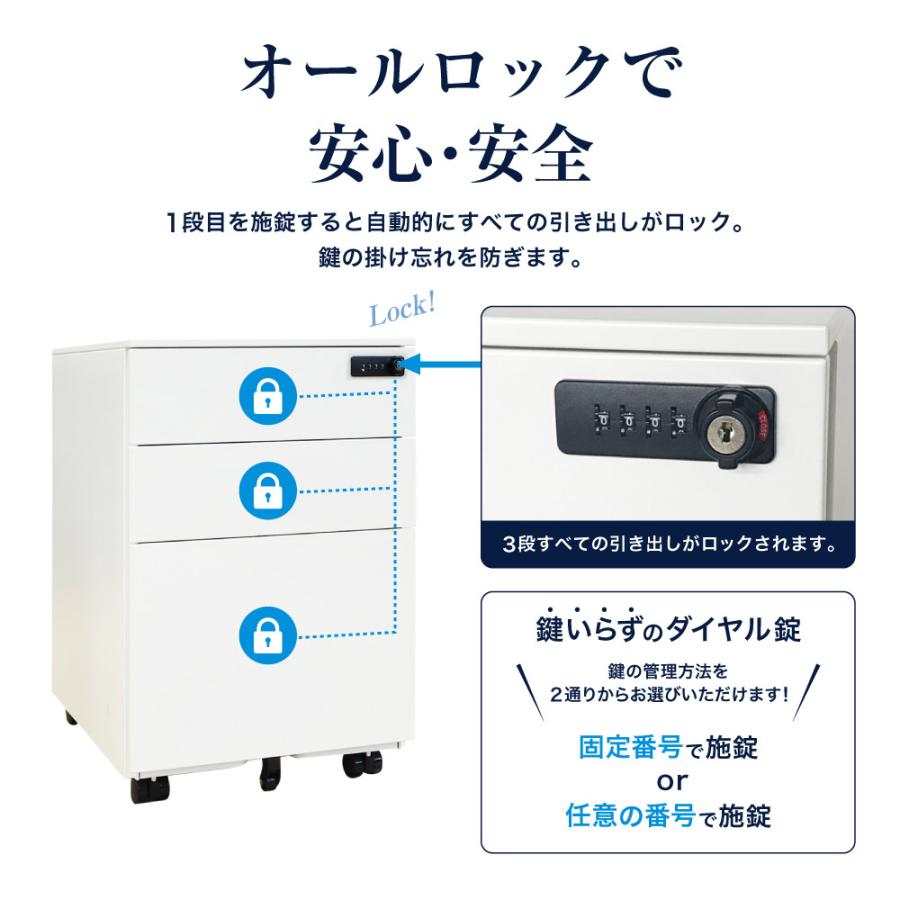デスクワゴン 3段 ダイヤル錠 サイドワゴン 袖机 脇机 キャビネット サイドデスク オフィス 収納 引き出し スチール ワゴン キャスター付 A4 完成品 EFG2-D3の画像