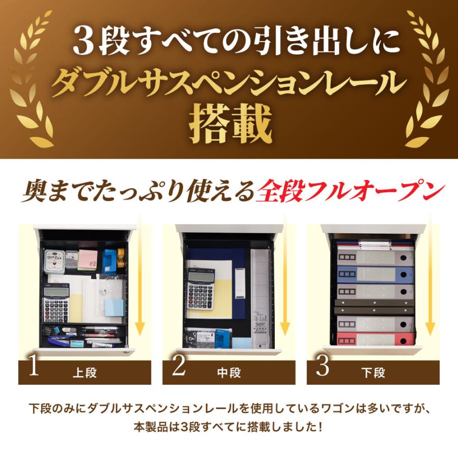 デスクワゴン 3段 シリンダー錠 木目 サイドワゴン 袖机 脇机 キャビネット サイドデスク オフィス 収納 引き出し スチール ワゴン キャスター付 A4 EFG2-S3-Cの画像
