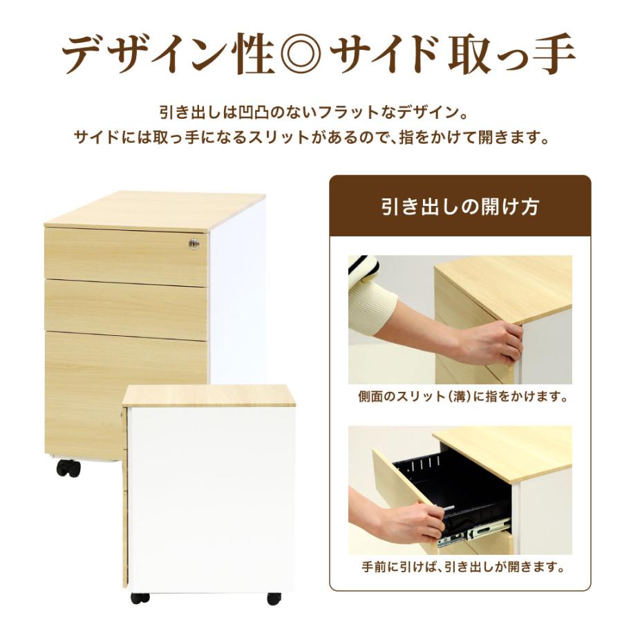 デスクワゴン 3段 シリンダー錠 木目 サイドワゴン 袖机 脇机 キャビネット サイドデスク オフィス 収納 引き出し スチール ワゴン キャスター付 A4 EFG2-S3-Cの画像