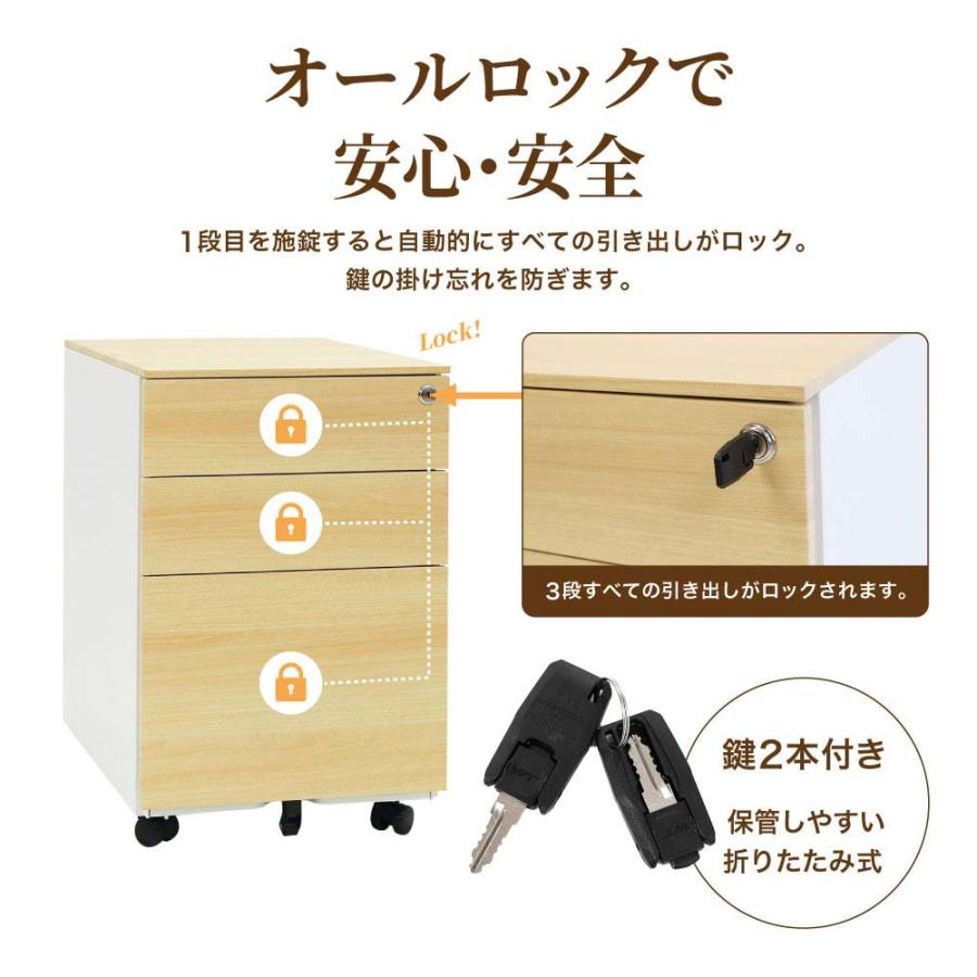 デスクワゴン 3段 シリンダー錠 木目 サイドワゴン 袖机 脇机 キャビネット サイドデスク オフィス 収納 引き出し スチール ワゴン キャスター付 A4 EFG2-S3-Cの画像