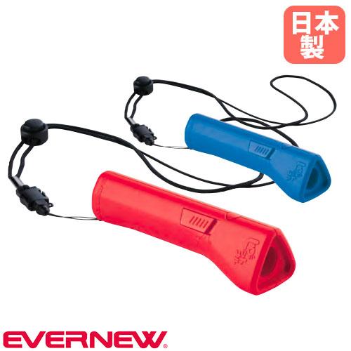 電子笛 エバニュー 赤 青 2音切替式 単4乾電池式 ストラップ付 電子