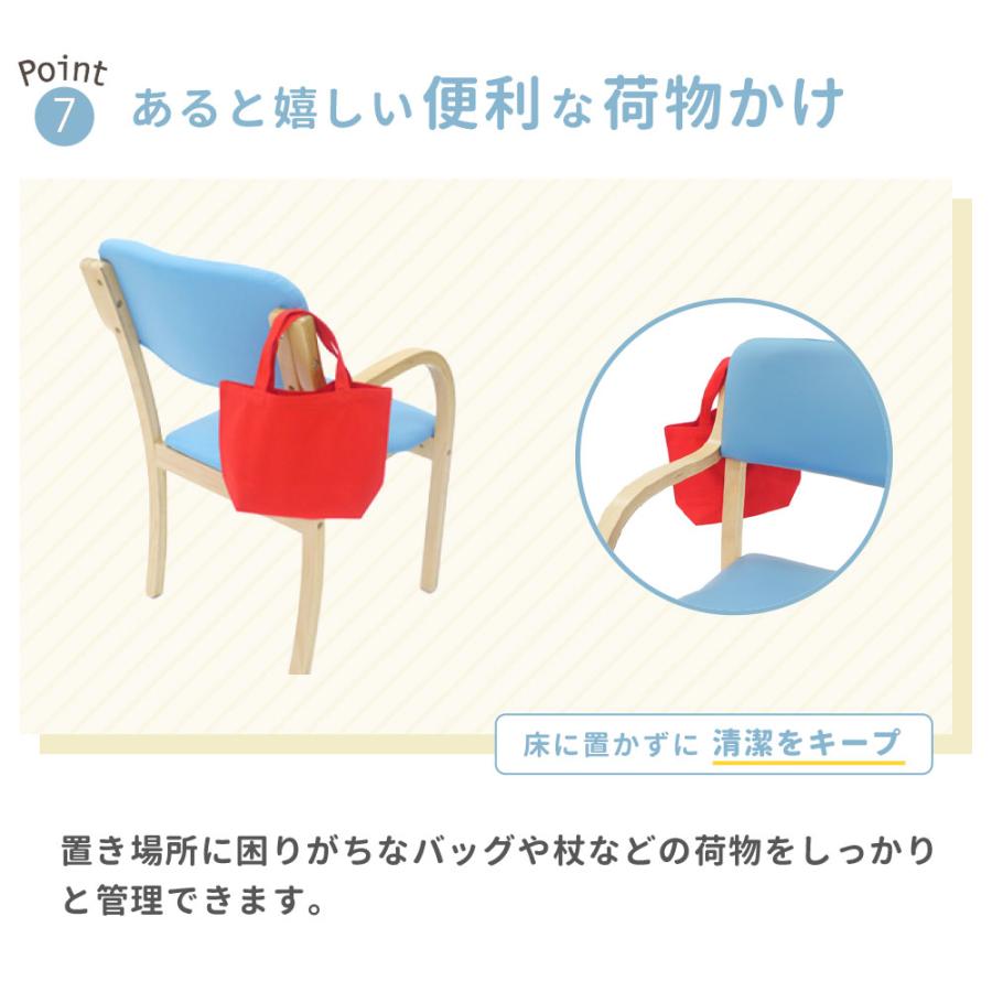ダイニングチェア 木製 介護 椅子 肘付 完成品 チェア リビング スタッキング 立ち上がり 高齢者 疲れにくい 立ち上がりやすい 施設 老人ホーム 食事 ETV-1-Sの画像