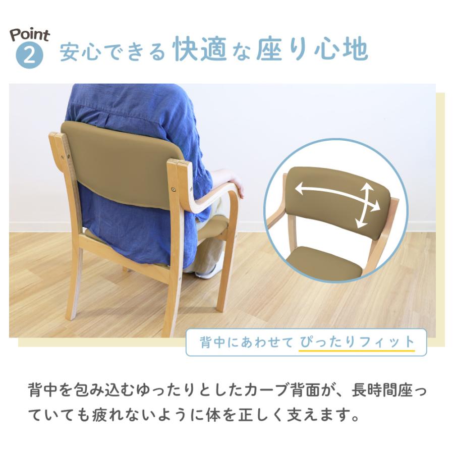 ダイニングチェア 木製 介護 椅子 肘付 完成品 チェア リビング スタッキング 立ち上がり 高齢者 疲れにくい 立ち上がりやすい 施設 老人ホーム 食事 ETV-1-Sの画像