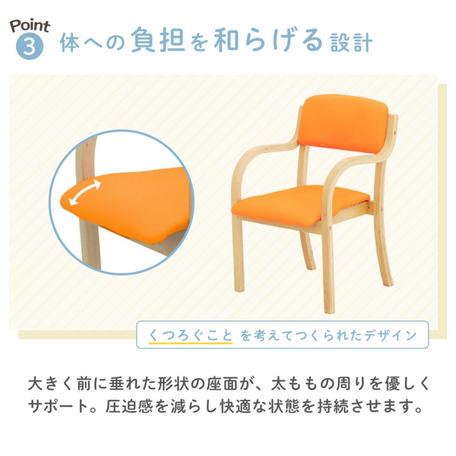 ダイニングチェア 木製 介護 椅子 肘付 完成品 チェア リビング スタッキング 立ち上がり 高齢者 疲れにくい 立ち上がりやすい 施設 老人ホーム 食事 ETV-1-Sの画像