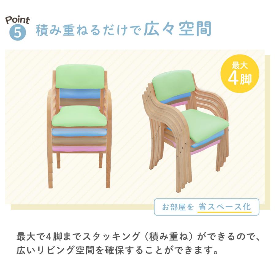 ダイニングチェア 木製 介護 椅子 肘付 完成品 チェア リビング スタッキング 立ち上がり 高齢者 疲れにくい 立ち上がりやすい 施設 老人ホーム 食事 ETV-1-Sの画像