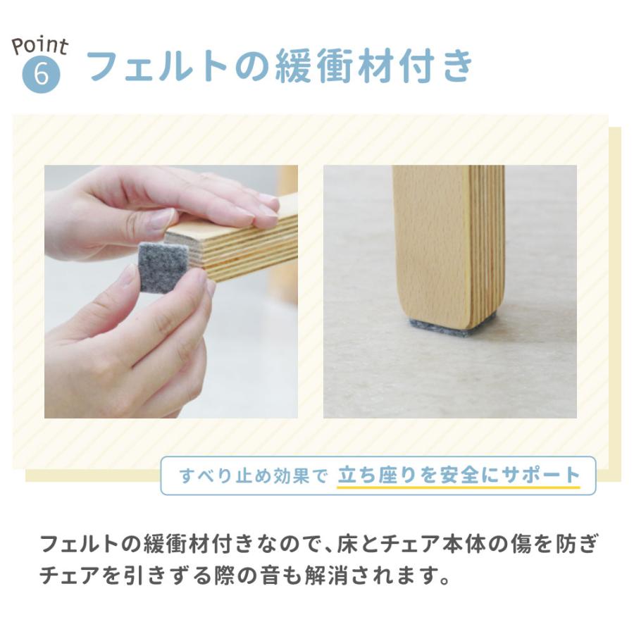 ダイニングチェア 木製 介護 椅子 肘付 完成品 チェア リビング スタッキング 立ち上がり 高齢者 疲れにくい 立ち上がりやすい 施設 老人ホーム 食事 ETV-1-Sの画像