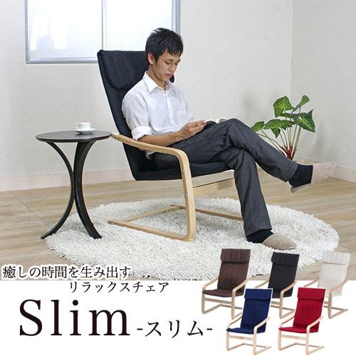 不二貿易（Fuji Boeki） リラックスチェア スリム マッサージシート用