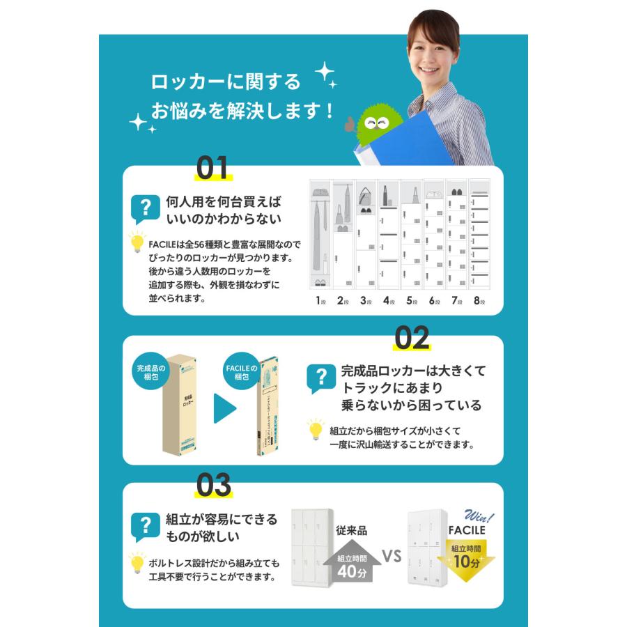3人用 スリム 木目 1列3段 かぎ付き シリンダー錠 スチールロッカー 木目扉 おしゃれ 更衣ロッカー スチール 【グレ】 業務用 FAC-S3-C