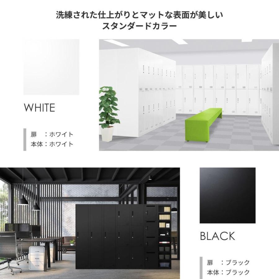 LOOKIT（ルキット） ロッカー 6人用 スリム 1列6段 シリンダー錠 鍵