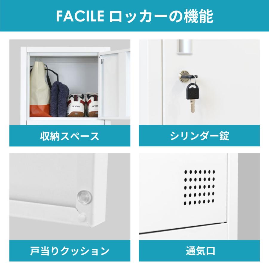 LOOKIT（ルキット） ロッカー 6人用 スリム 1列6段 シリンダー錠 鍵