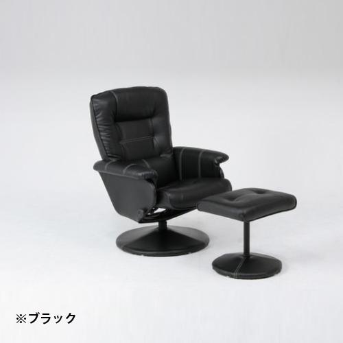 不二貿易（Fuji Boeki） パーソナルチェア オットマン付 オフィス