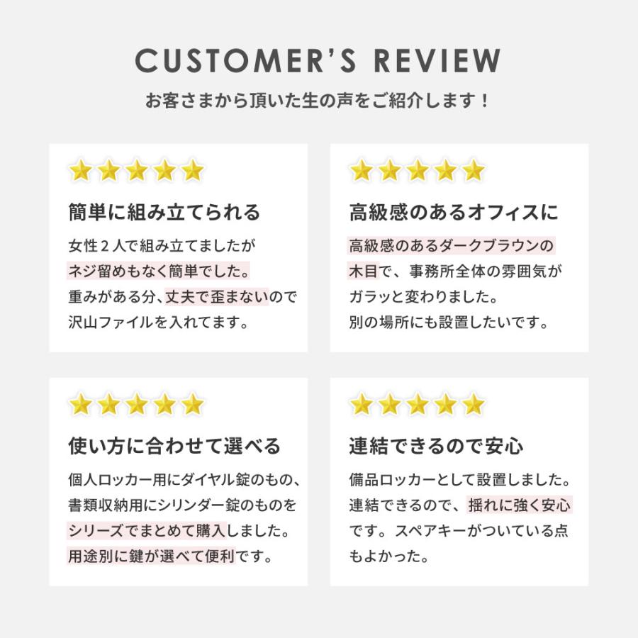 ロッカー 9人用 鍵付き シューズロッカー スチール 靴 貴重品 個人 収納 書庫 A4 ファイル 棚 連結 おしゃれ 白 黒 オフィス 幅900×奥行400×高さ1050mm FH-9-2の画像