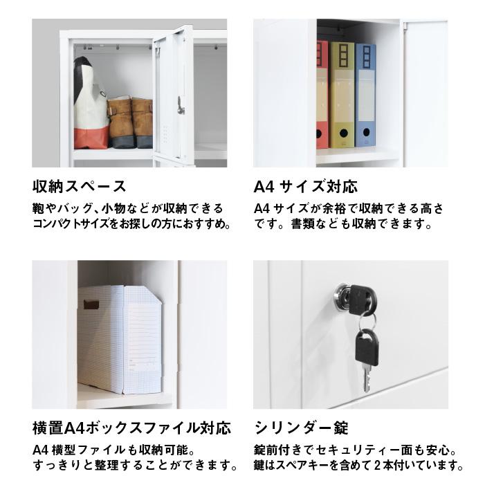 ロッカー 9人用 鍵付き シューズロッカー スチール 靴 貴重品 個人 収納 書庫 A4 ファイル 棚 連結 おしゃれ 白 黒 オフィス 幅900×奥行400×高さ1050mm FH-9-2の画像