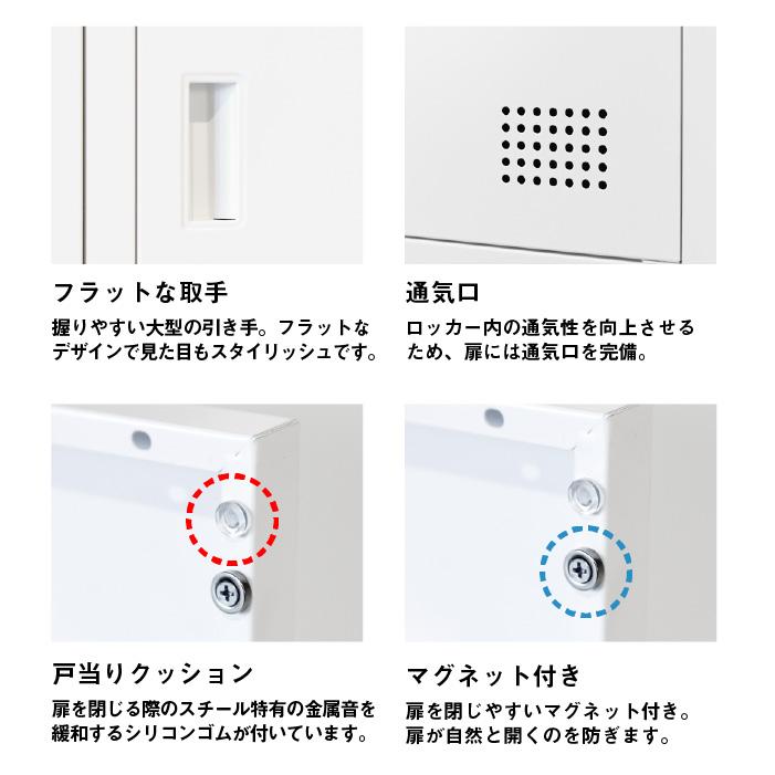 ロッカー 9人用 鍵付き シューズロッカー スチール 靴 貴重品 個人 収納 書庫 A4 ファイル 棚 連結 おしゃれ 白 黒 オフィス 幅900×奥行400×高さ1050mm FH-9-2の画像
