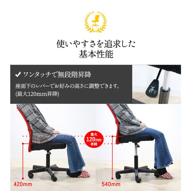 オフィスチェア メッシュチェア 腰痛対策 肘なし おしゃれ 事務椅子 パソコンチェア デスクチェア メッシュ コンパクト 送料無料 Vmc 29 2y Fhantahijinashi Lookit オフィス家具 インテリア 通販 Yahoo ショッピング