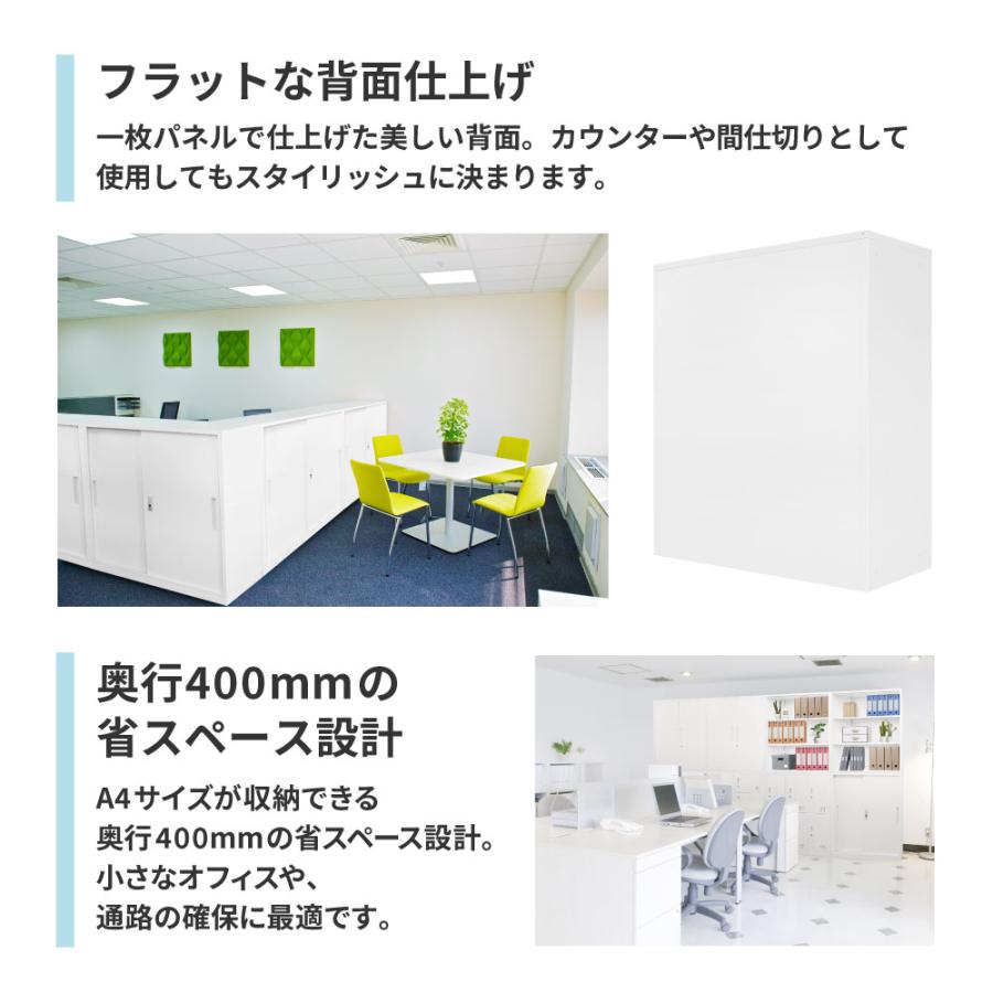 書庫 セット 引戸 2台 鍵付き キャビネット オフィス 収納 スチール書庫 本棚 書棚 A4 ファイル 棚 連結 おしゃれ 白 黒 幅900×奥行400×高さ1050mm FHD-HH_5