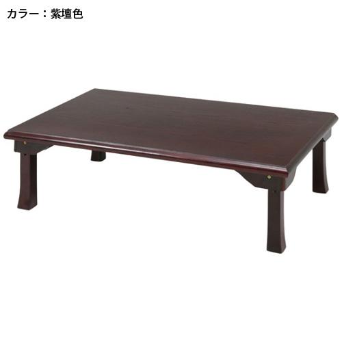 【送料込】天然木　ミニテーブル　ちゃぶ台　座卓　一枚板　アンティーク　② 不二貿易（Fuji Boeki） 座卓 幅1200mm ちゃぶ台 食卓 ローテーブル