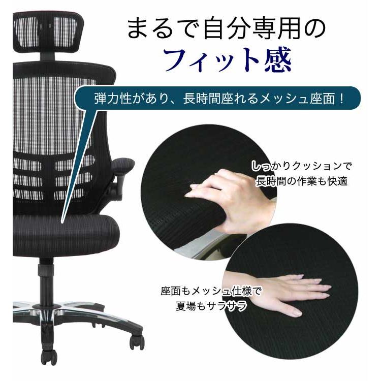 不二貿易（Fuji Boeki） マスター3 オフィスチェア メッシュチェア 