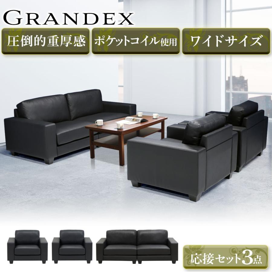 ブラック合成皮革ソファセット 合成皮革高級応接用ソファ3点セット